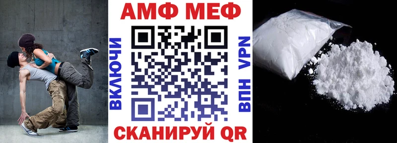 Купить закладки  Калачинск  АМФ Розовый 