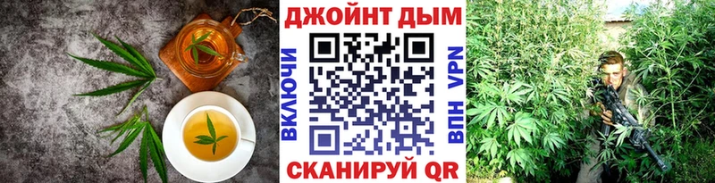 Купить  Калачинск  Cannafood марихуана 