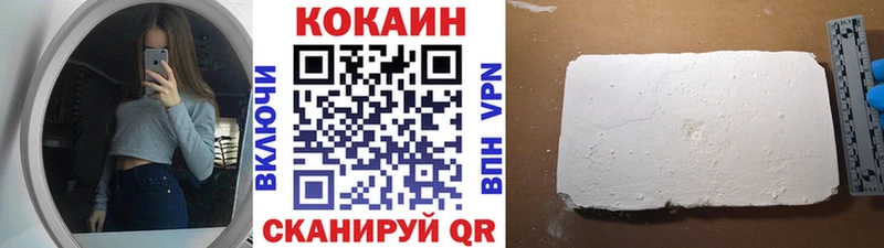 Купить  Калачинск  Cocaine Боливия 