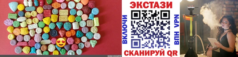 Купить  Калачинск  ЭКСТАЗИ 300 mg 