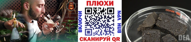 Гашиш индика сатива  Купить  Калачинск 
