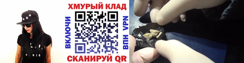 Купить  Калачинск  Героин гречка 