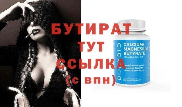 герыч Иннополис