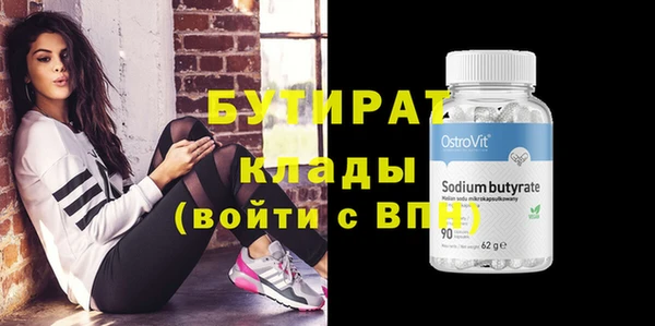 тгк Инта