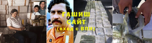 тгк Инта