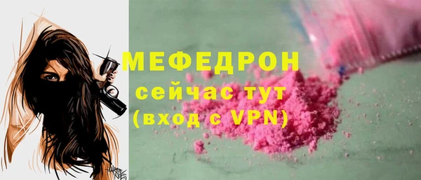 тгк Инта