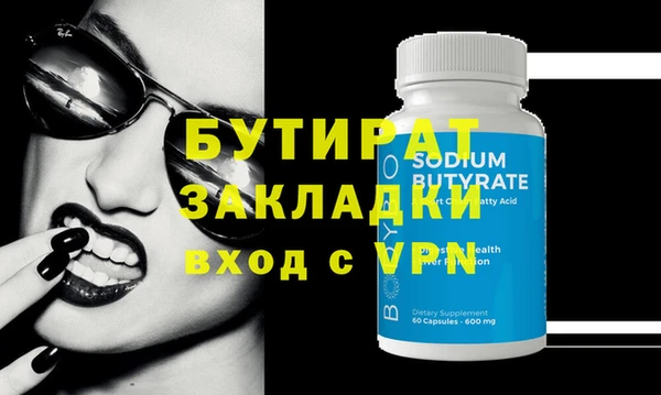 тгк Инта