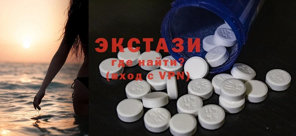 тгк Инта