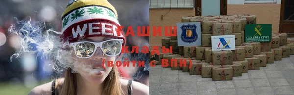 герыч Инсар