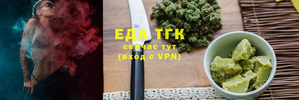 герыч Инсар