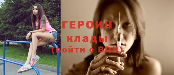 герыч Иннополис