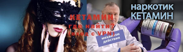 герыч Инсар