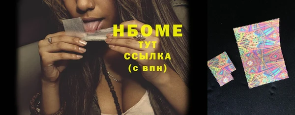 герыч Иннополис