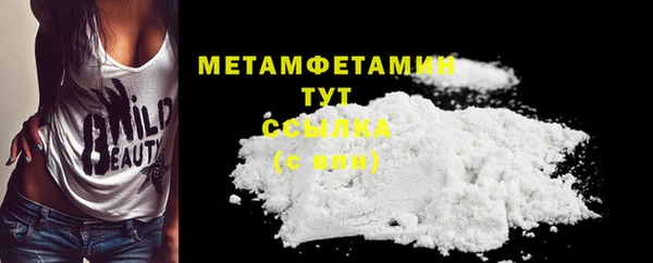 герыч Инсар