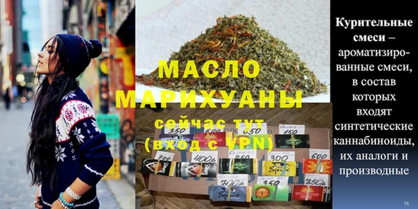 тгк Инта