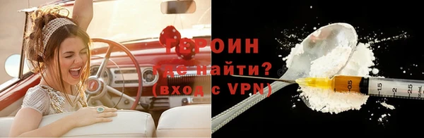 герыч Инсар