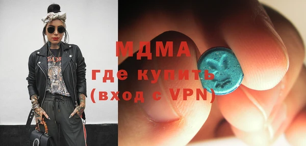 тгк Инта
