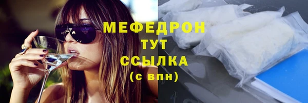 герыч Инсар