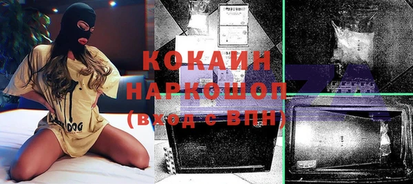 герыч Инсар