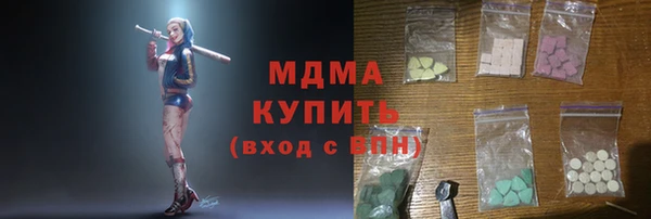 герыч Инсар