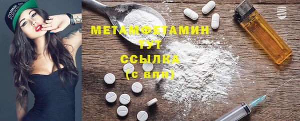 герыч Инсар