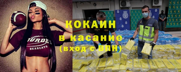 герыч Иннополис