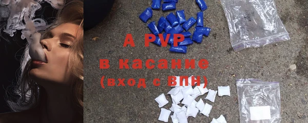 герыч Инсар