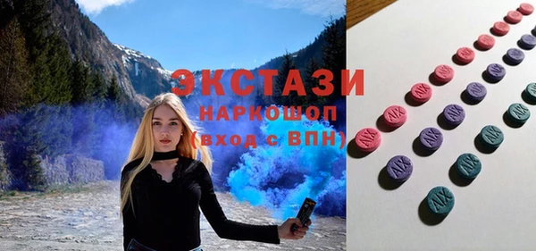 тгк Инта