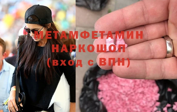 герыч Иннополис