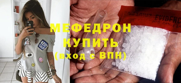 герыч Иннополис