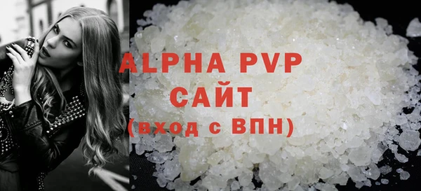 герыч Инсар