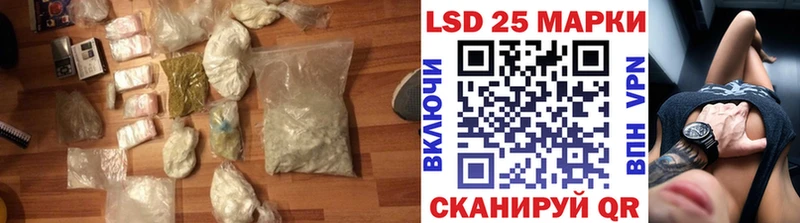 Купить закладки  Калачинск  ЛСД экстази кислота 