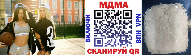 МДМА молли  Купить  Калачинск 
