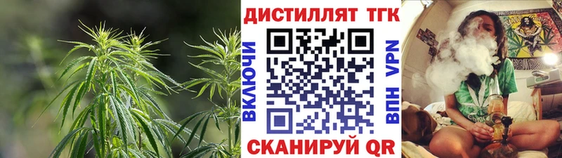 Дистиллят ТГК гашишное масло  Купить закладки  Калачинск 