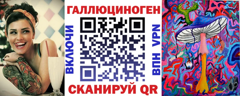Галлюциногенные грибы мицелий  Купить закладки  Калачинск 