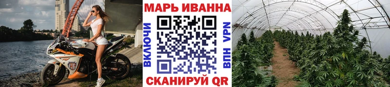 Каннабис SATIVA & INDICA  Купить где  Калачинск 